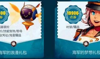 dnf金币寄售系统 dnf金币寄售系统