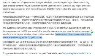 微信怎么调暗黑模式