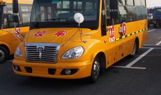 幼儿园校车报价 幼儿园校车报价