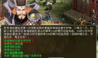 大话2序列号 大话2序列号