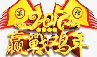 兔年犯太岁的生肖