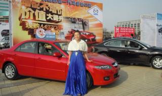 马自达64s店 马自达64s店