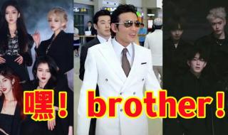 babybrother babybrother