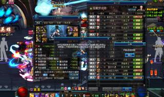 dnf封号查询申诉 dnf封号查询申诉