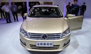 大众桑塔纳2013款报价 大众桑塔纳2013款报价