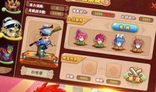 冒险岛4攻略 冒险岛4攻略