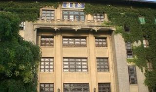 陕西师范大学图书馆 陕西师范大学图书馆