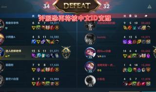 lol手游国服 lol手游国服