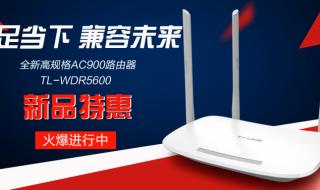 东莞电信宽带套餐介绍 东莞电信宽带套餐介绍