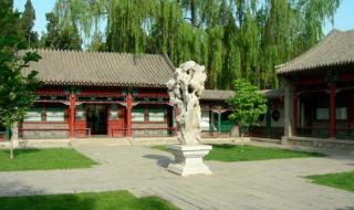 中山孙文纪念公园 中山孙文纪念公园