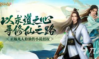 适合上班挂机的手游 适合上班挂机的手游