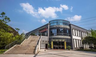 重庆城市管理学院 重庆城市管理学院