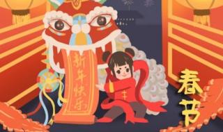 春节股市放假安排2021 春节股市放假安排2021