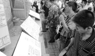 我的工作网怎么样 我的工作网怎么样