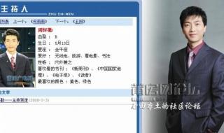 莆田电视台一套 莆田电视台一套