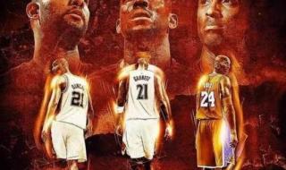 2016年科比宣布退役