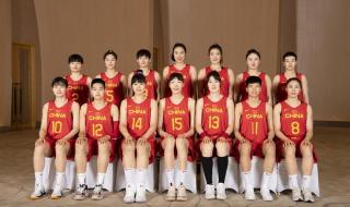 中国女篮队员照片
